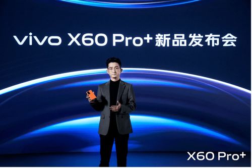深網 vivo發(fā)布 x60 pro 加碼影像,再戰(zhàn)高端
