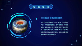 鏈盒科技 互聯網科技創(chuàng)新軟硬件技術開發(fā)引領者