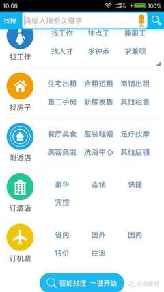 宇飛來酷聊 創新科技驅動財富商機，引領新時代創業浪潮